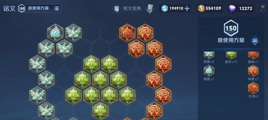 张飞辅助打团出装顺序攻略（掌握关键装备，助你一战成名）