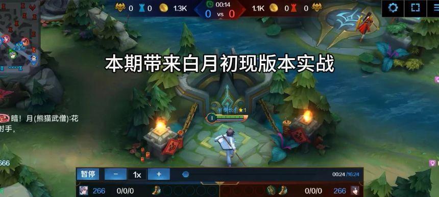 英魂之刃模型出装攻略（打造最强战队，策略出装一步到位）