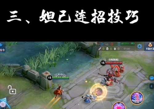 《妲己最佳出装攻略》（教你成为妲己的最强玩家！）