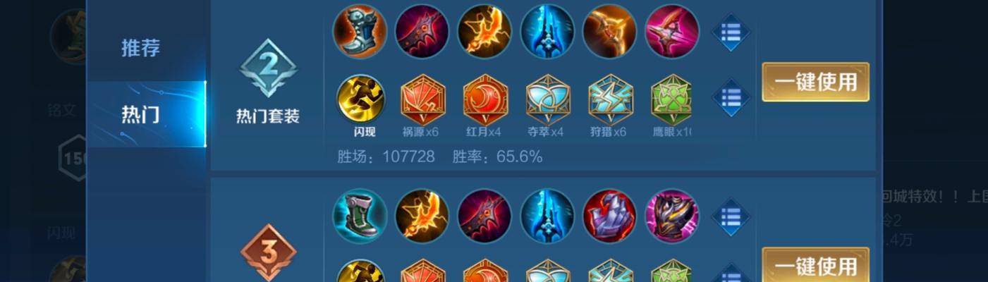 全面了解以后裔铭文出装，实力登顶对局（以后裔铭文出装教程攻略大全，助你提升胜率）