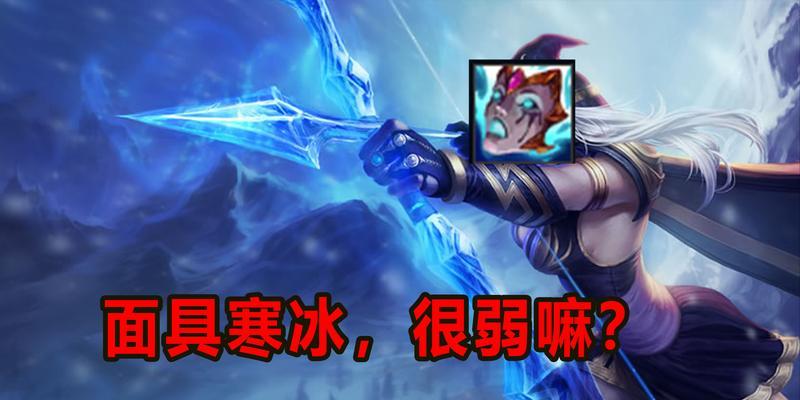 小明艾希出装顺序攻略