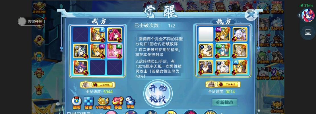 西施打诸葛出装顺序攻略（打造最强西施，掌握出装的关键技巧）