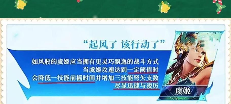 变异战士阵容站位出装攻略（打造强力阵容，一战到底！）