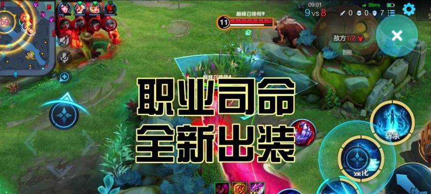 新版乌鸦出装思路攻略（掌握新版乌鸦出装，打造无敌猎人！）