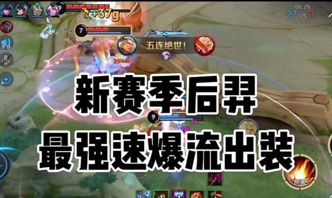 狄仁杰（教你如何正确搭配铭文，提升玩家实力）
