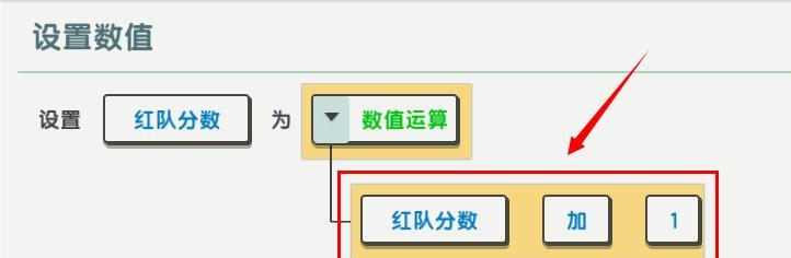 迷你世界红队出装攻略（打造强大的红队阵容，让胜利属于你）