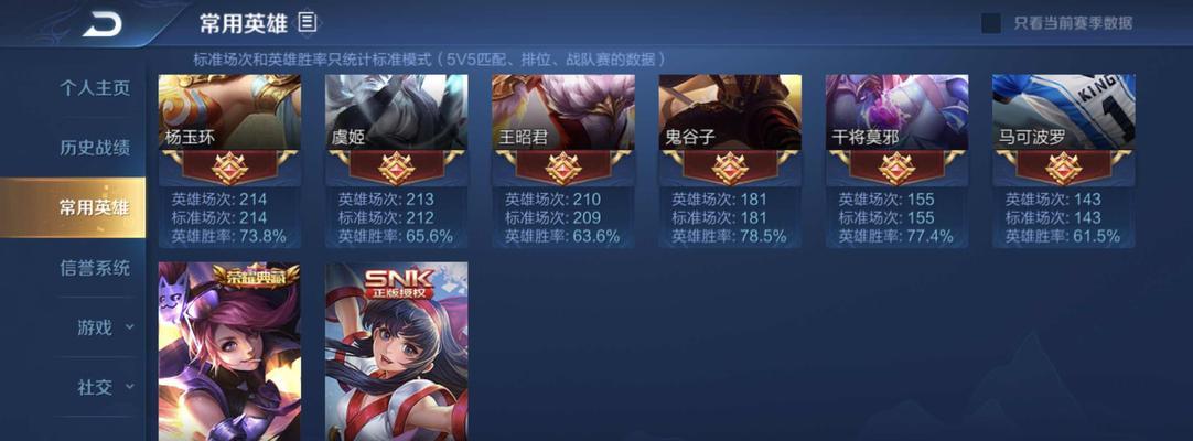 《最新射手嬴政出装铭文攻略》（掌握最强射手嬴政的装备与技巧）