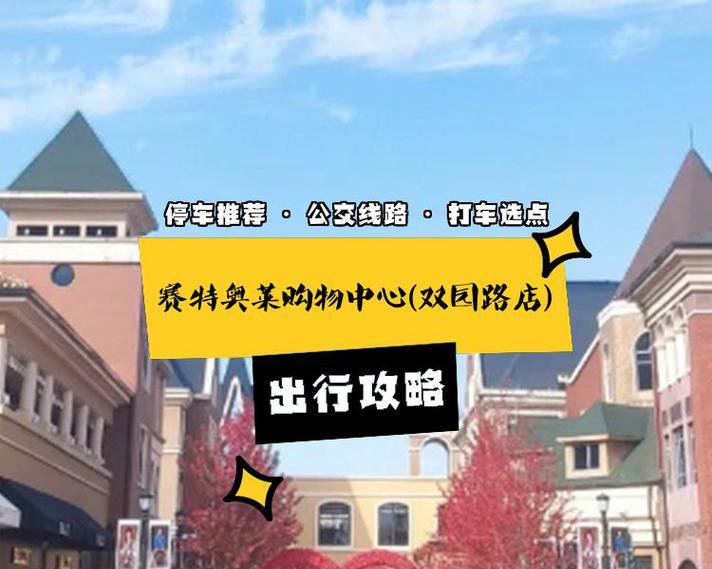 《奥莱西最佳出装攻略大全》（完美解析奥莱西装备选择及战术运用技巧）