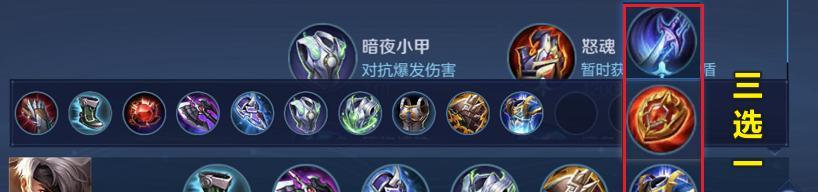 夏侯惇上路出装攻略（强势男枪，一路无敌）
