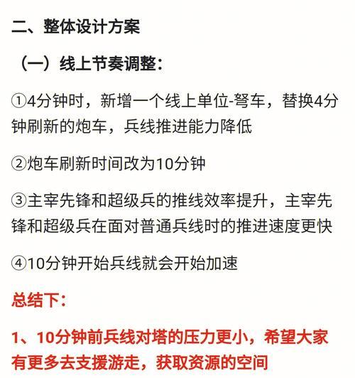 打野貂蝉出装玩法攻略最新（揭秘最强打野貂蝉出装及玩法，带你登上王者之巅！）