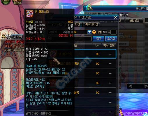全面攻略（解锁新战术选择合适武器轻松取胜）
