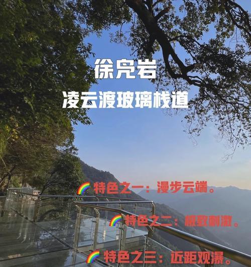 凌云出装思路攻略大全（《全方位解析凌云出装方式，帮你轻松掌握胜利的关键》）