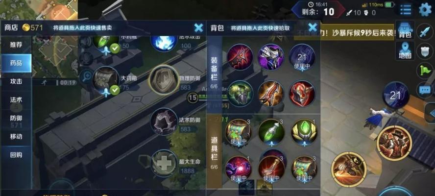 突破边境，阿轲出装攻略（解锁无敌刺客的最佳装备选择与打法技巧）
