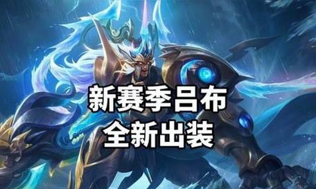 吕布克隆实战出装攻略（王者荣耀吕布克隆出装推荐及技巧分享）