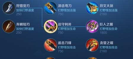 阿轲全局出装思路攻略（掌握关键装备，提升阿轲输出和生存能力）