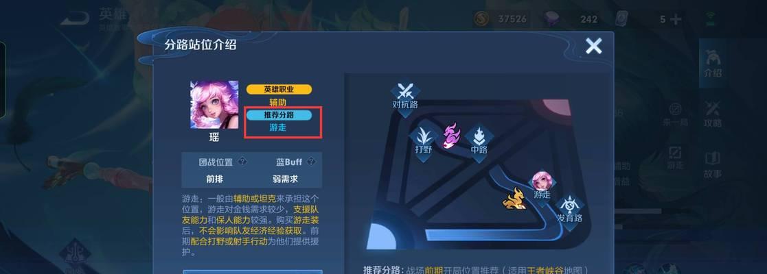 王者纷争内鬼出装攻略（打造最强内鬼装备，征战王者之路）