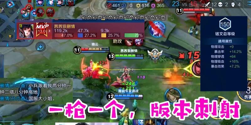《探索新版小明铭文出装攻略，打造无敌战神》