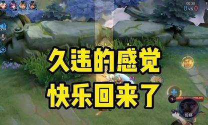 七鸢边路出装铭文攻略（突破枷锁，展翅高飞！七鸢边路出装铭文指南）