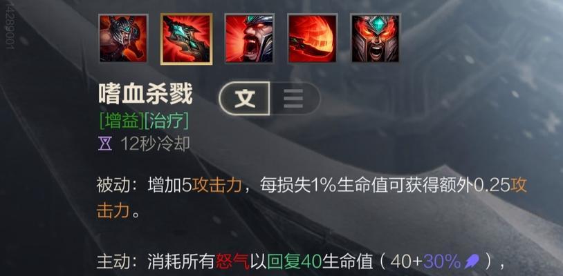 《征服召唤大陆，网游蛮王出装攻略》（掌握关键装备，让你成为蛮王之王！）