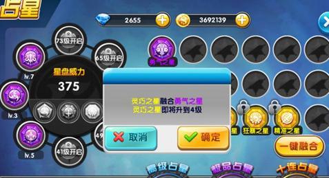 破败之王——秘典打造最强攻击装备（秘典破败之王出装攻略，打造无敌输出）
