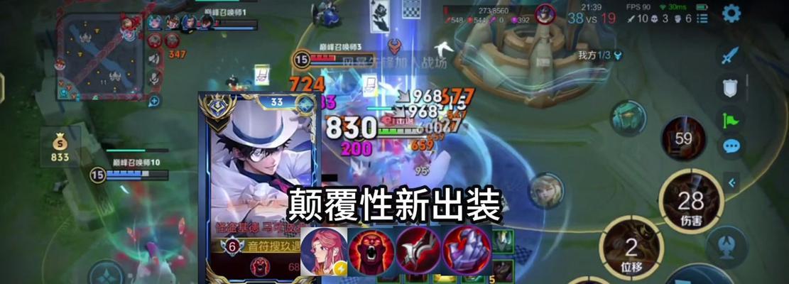 马可波罗装备与攻略（探索世界的关键指南）
