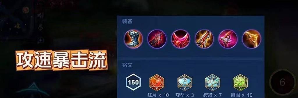 《金蝉铭文出装攻略贴吧》（金蝉铭文出装攻略贴吧，提供最强出装方案！）