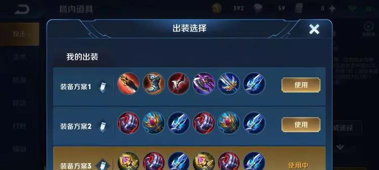 《探索最新精装李白出装铭文攻略》（解密李白出装，让你无往不利！）