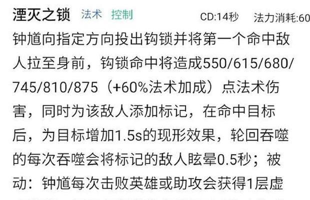 星神钟馗攻略分享，助你成为巅峰绝学者（最新星神钟馗出装攻略，让你在游戏中无敌横行）