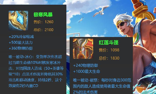 《夏侯惇上路出装攻略》（无坦亦疆，攻守兼备，战无不胜）