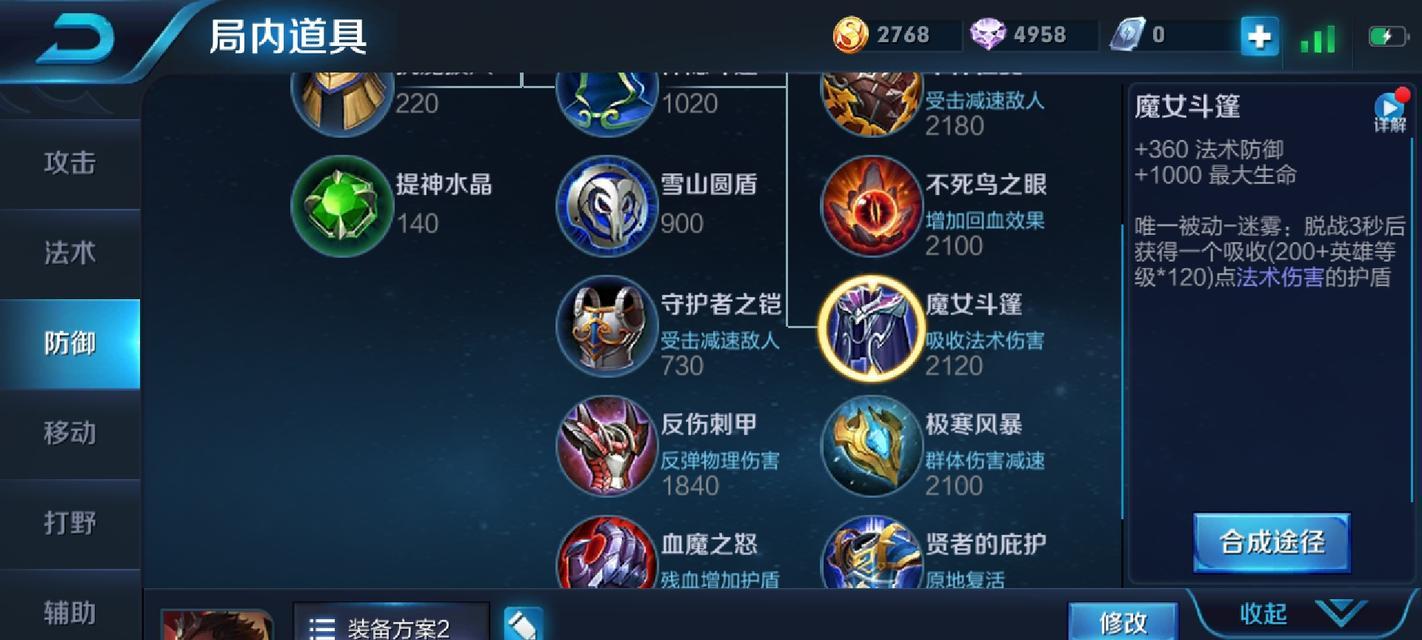 吕布4无尽出装攻略视频（四绝天下、无人可挡，吕布带你领略战场的狂暴风暴！）