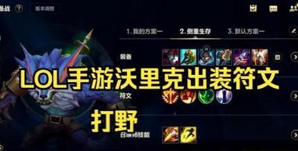 狼人游戏出装天赋加点攻略（以狼人为主角的战斗策略、天赋加点、装备选择与技巧分析）