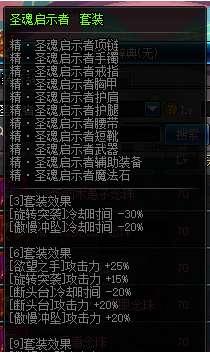 dnf圣魂怎么用,掌握圣魂之力，解锁战斗新境界