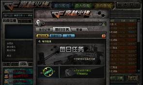 cf怎么领指虎,轻松掌握领用技巧