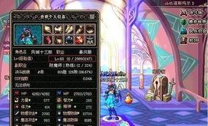 dnf怎么提高pk强化,提升战斗力的全方位指南