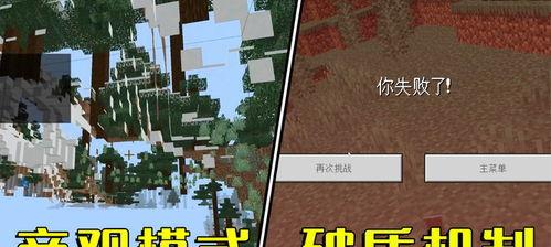 我的世界旁观模式怎么,探索旁观视角下的我的世界世界生成奥秘