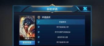 王者荣耀怎么英雄评选,段位、战力与排名揭秘
