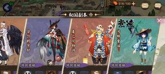 阴阳师小路10怎么打,阴阳师小路10战斗技巧解析