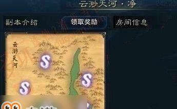 诛仙3云渺5s掉什么,揭秘5S通关掉落秘宝