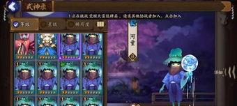 阴阳师前期如何三R开局,三R开局最强阵容解析