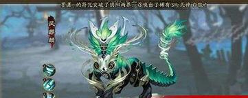 阴阳师 如何打麒麟,阵容搭配与战斗技巧解析