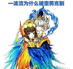 阴阳师怎么对付一波流,巧用策略应对一波流强势阵容
