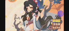 阴阳师 花鸟卷怎么抽,掌握技巧，轻松入手SSR式神