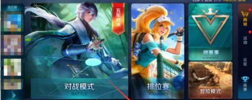 王者荣耀队员怎么邀人,如何高效邀请新队员加入