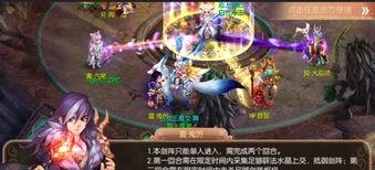 飞升梦幻诛仙怎么弄,探索仙侠世界的奇幻旅程