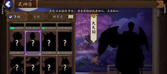 阴阳师怎么多获碎片,高效提升碎片生成技巧