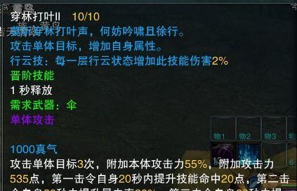 诛仙暴击怎么提升,暴击巅峰之路——全方位解析暴击提升攻略