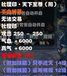 诛仙社稷金怎么领回,诛仙世界中的金领回秘籍