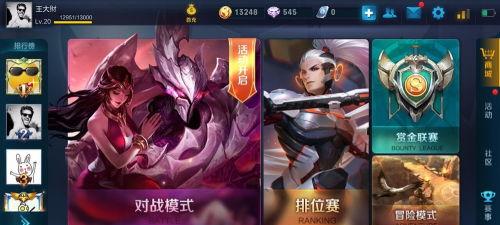 王者荣耀怎么用手势,王者荣耀手势秘籍大揭秘