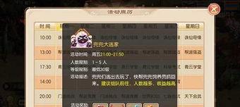 诛仙杀气怎么消除,诛仙杀气消散之道