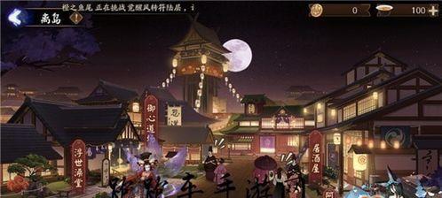阴阳师离岛怎么达到热闹,解锁热闹盛况，解锁神秘奖励